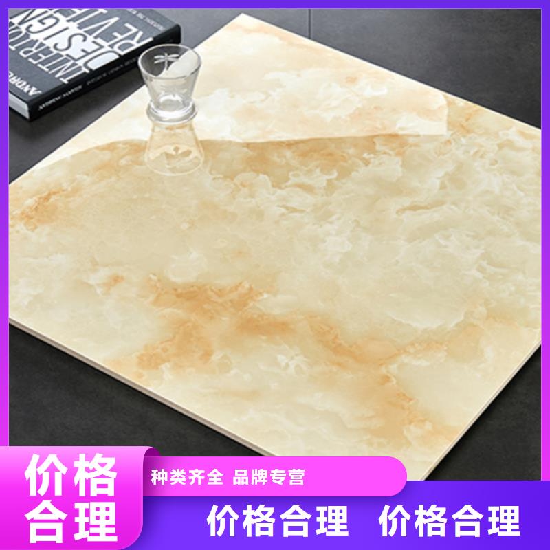 地板砖 内墙砖源厂定制精品选购