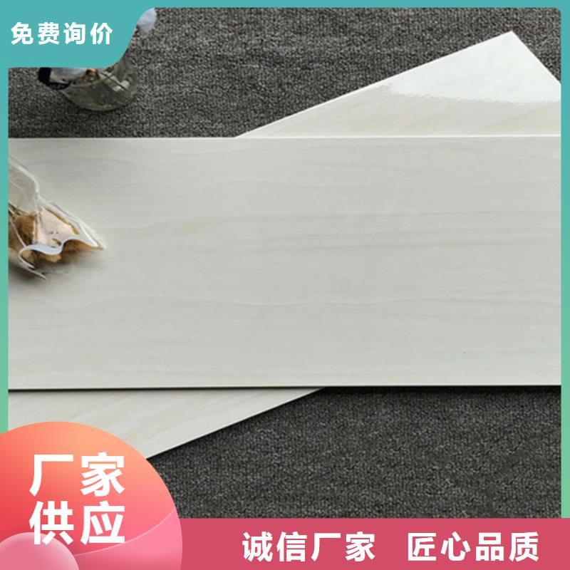 内墙砖【地板砖】专业生产品质保证同城公司