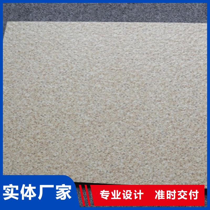 地铺石地板砖厂家产地工厂同城制造商