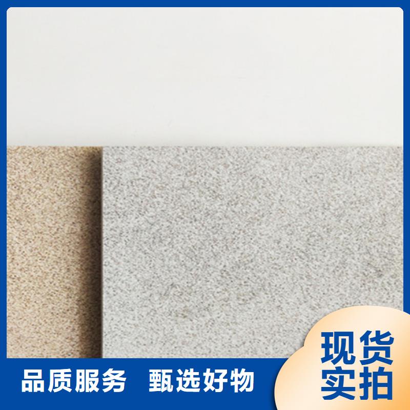 地铺石 地板砖匠心品质优选厂商