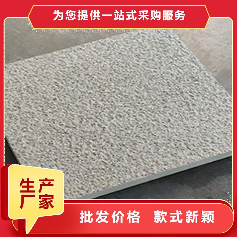 地铺石地板砖快捷物流自营品质有保障