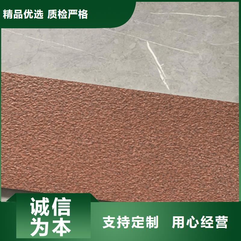 地铺石地板砖丰富的行业经验严格把关质量放心