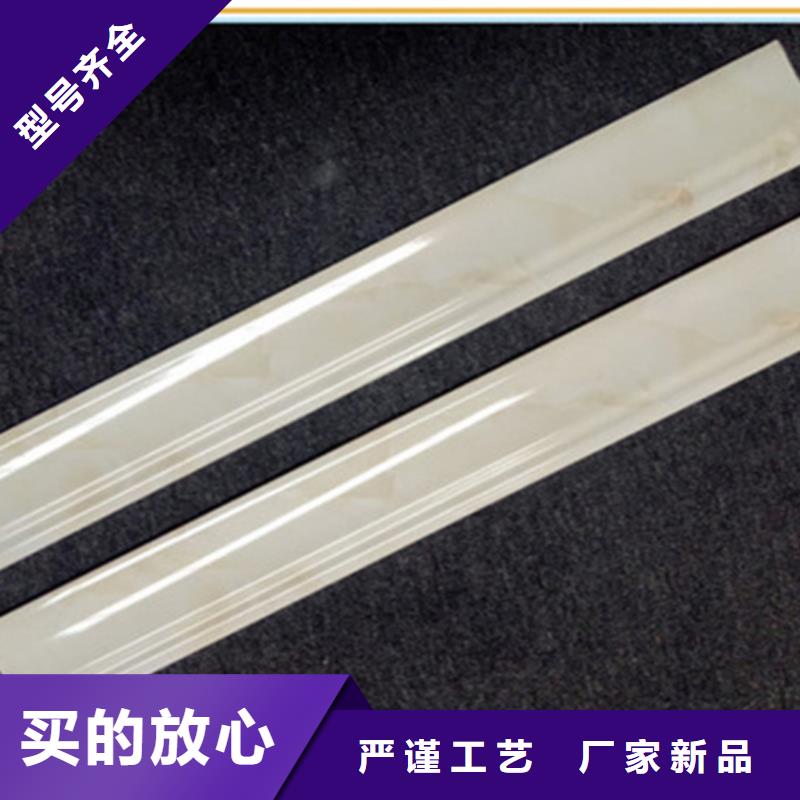 【踢脚线】地板砖厂家源头直供当地厂家