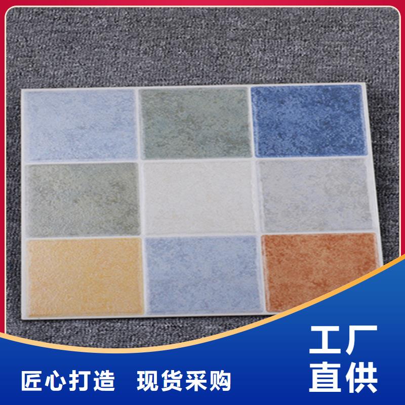 小地砖地板砖价格合理研发生产销售
