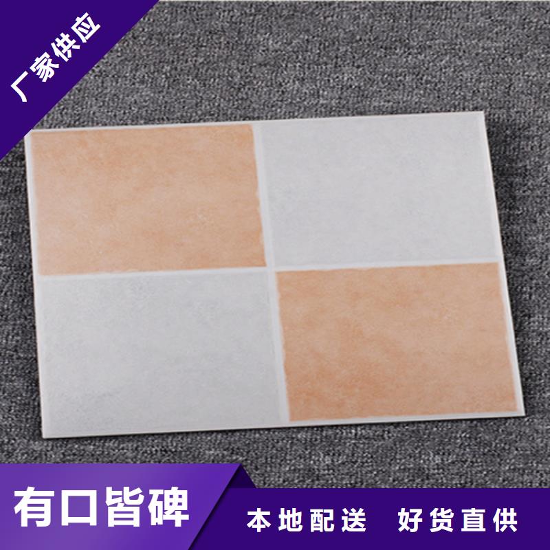 小地砖墙砖厂家优选原材材质实在
