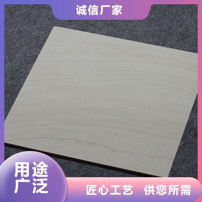 小地砖地板砖供货及时好产品放心购