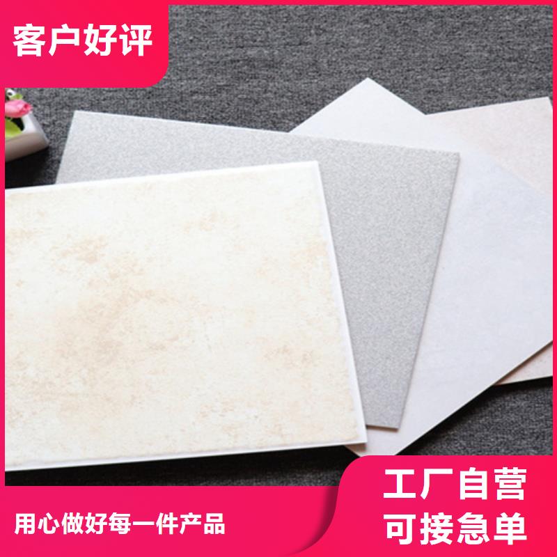 小地砖地板砖源头厂商商家