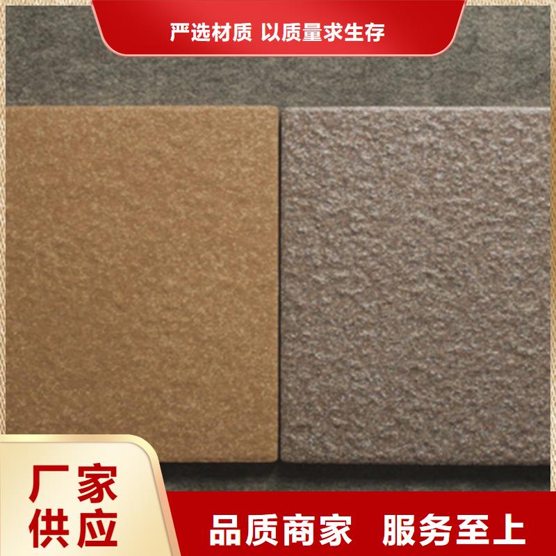 广场砖楼顶砖内墙砖可定制有保障好品质经得住考验