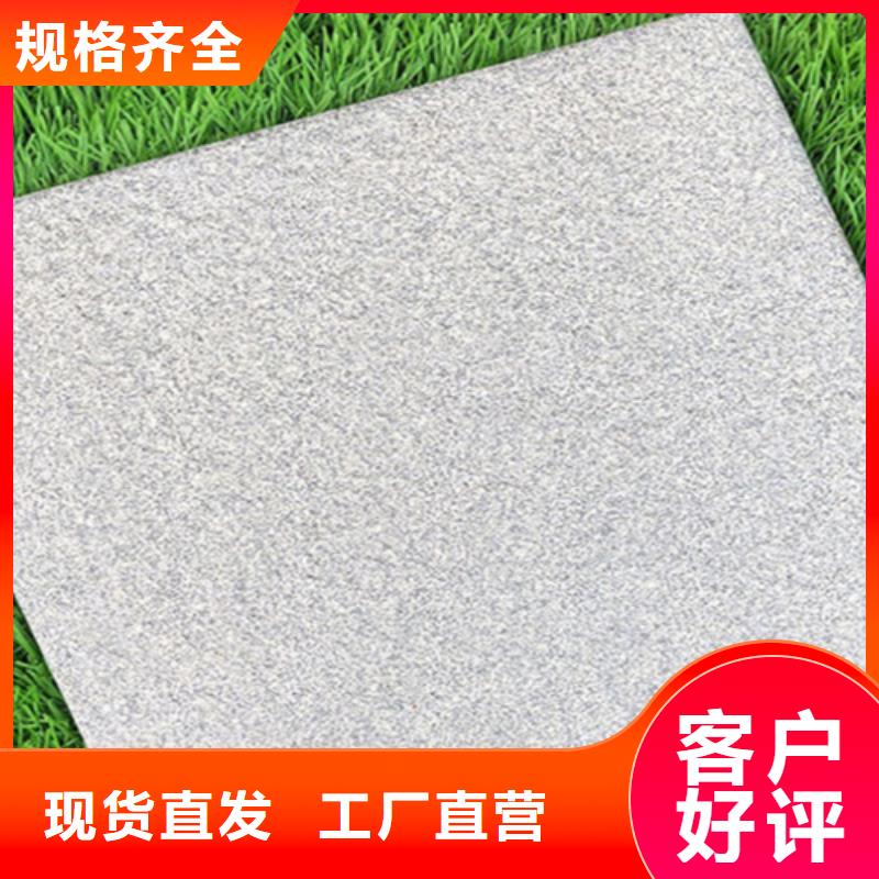 【广场砖楼顶砖】-地板砖厂家批发价现货直供
