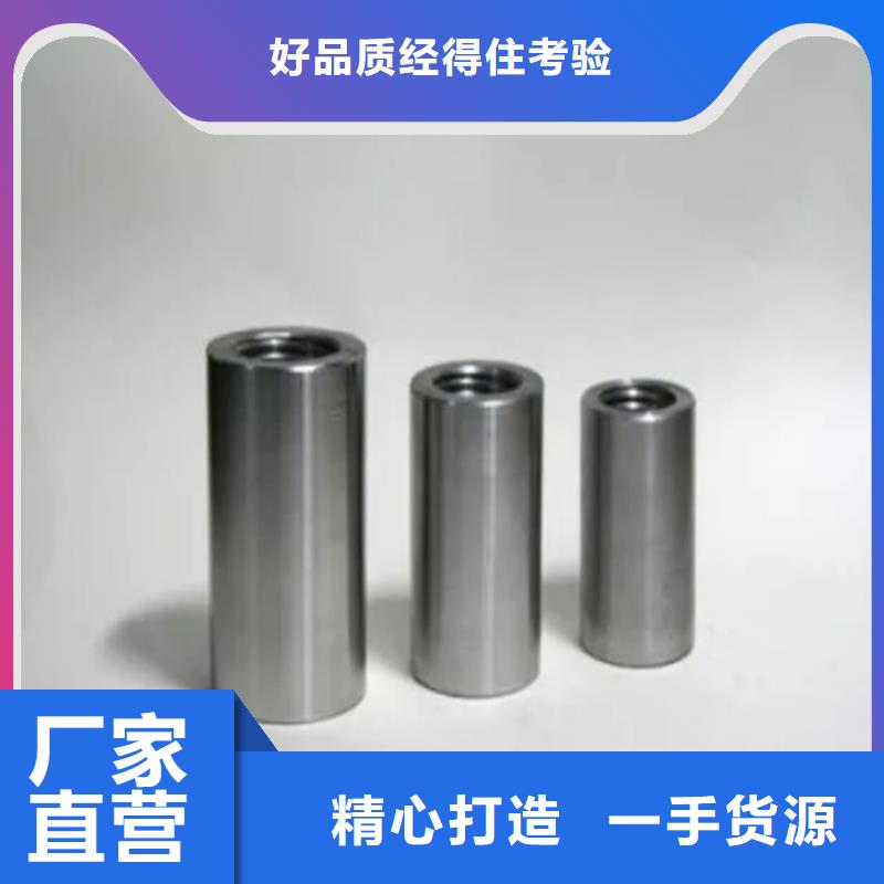 钢筋套筒_套筒管安装简单本地货源
