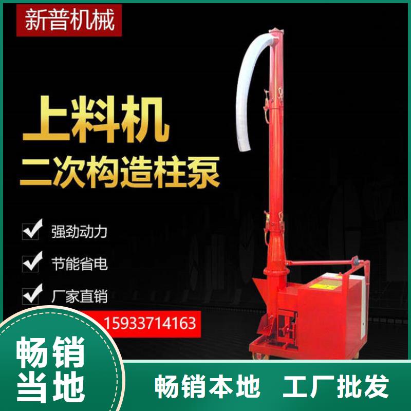 二次结构浇筑机-砂浆喷涂机厂家规格齐全当地公司