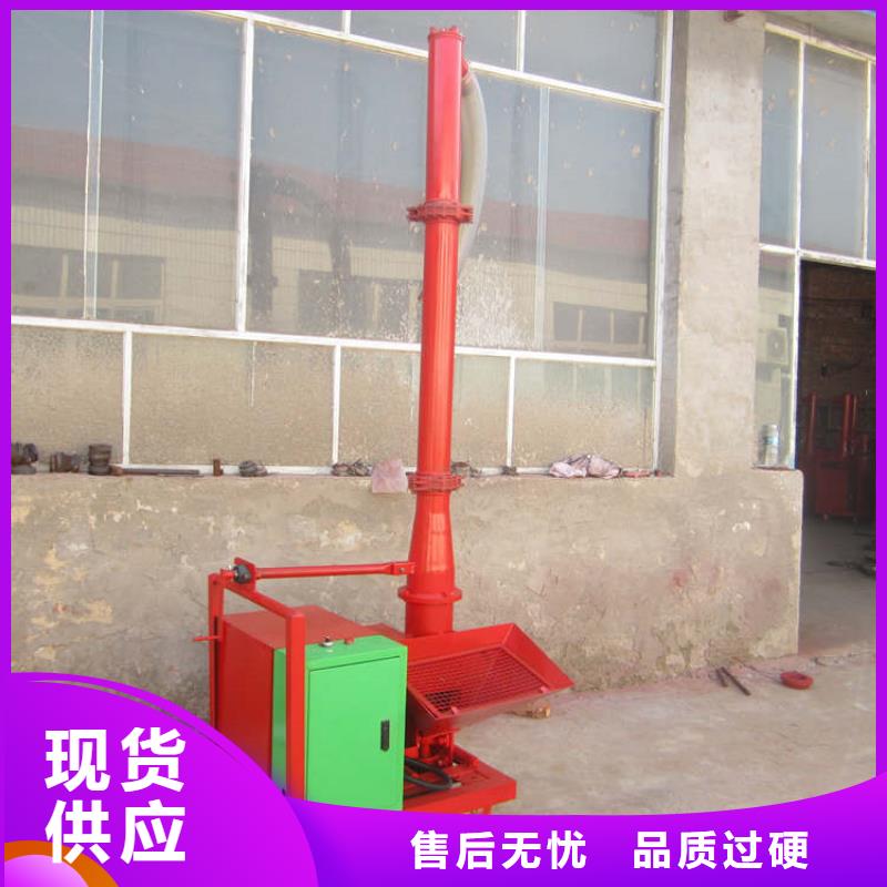 【二次构造柱上料机】-混凝土输送泵欢迎来厂考察大库存无缺货危机