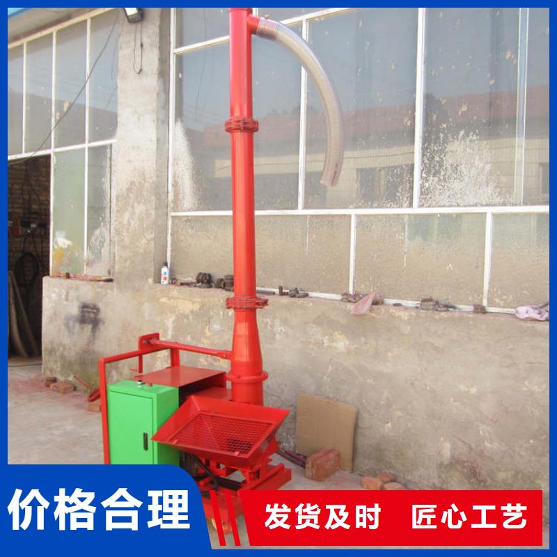二次构造柱上料机砂浆喷涂机优质材料厂家直销当地货源