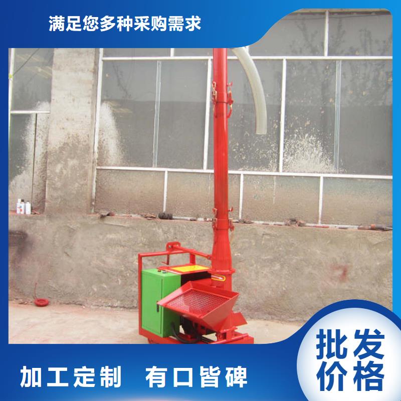 二次构造柱上料机混凝土输送泵严格把控质量产品细节参数