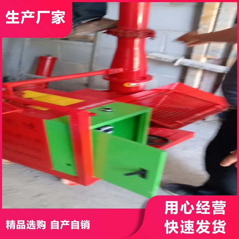 二次构造柱上料机混凝土输送泵的图文介绍当地品牌