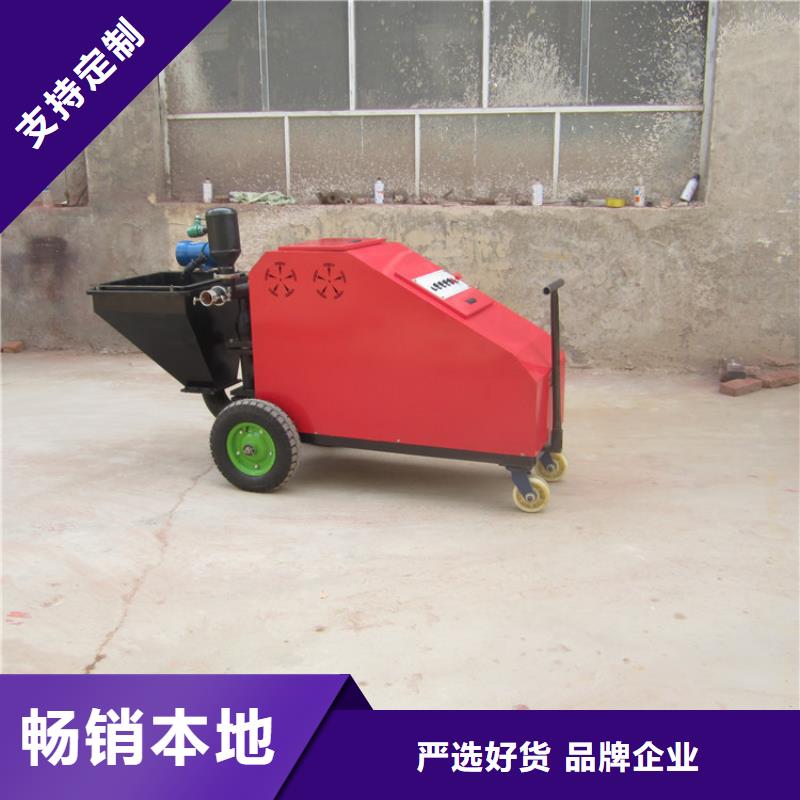 砂浆喷涂机一对一为您服务细节展示