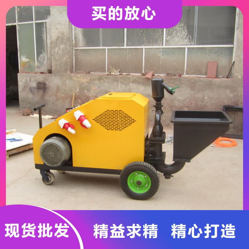 砂浆喷涂机混凝土输送泵精工打造把实惠留给您