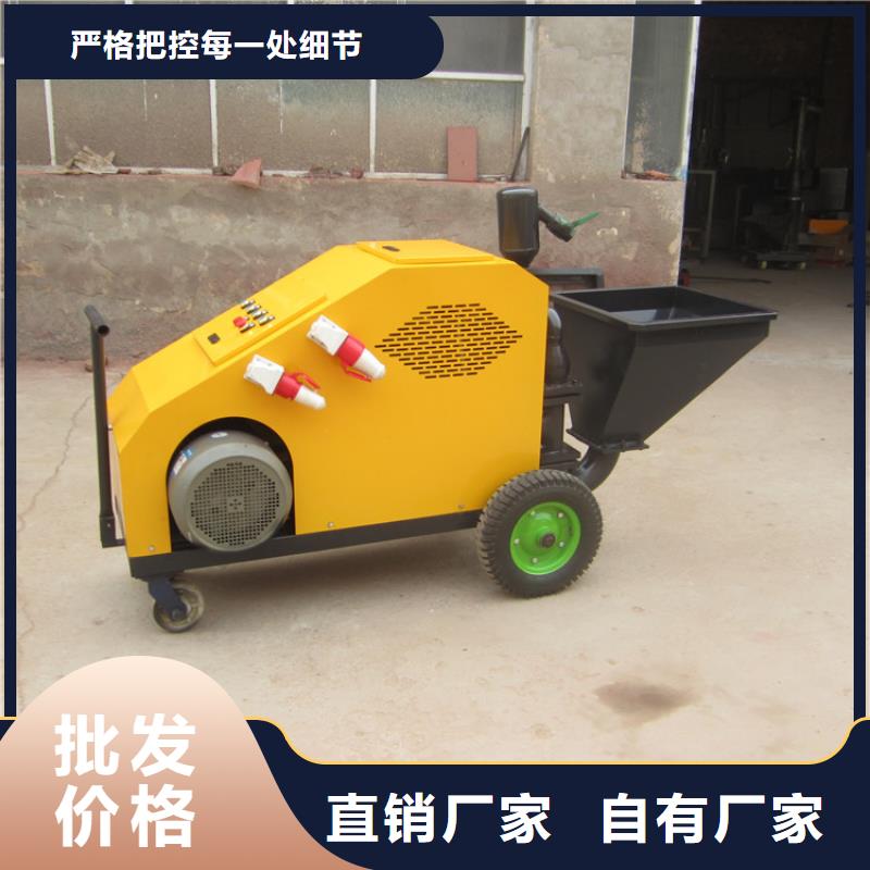 砂浆喷涂机,混凝土输送泵源头厂源头货准时交付