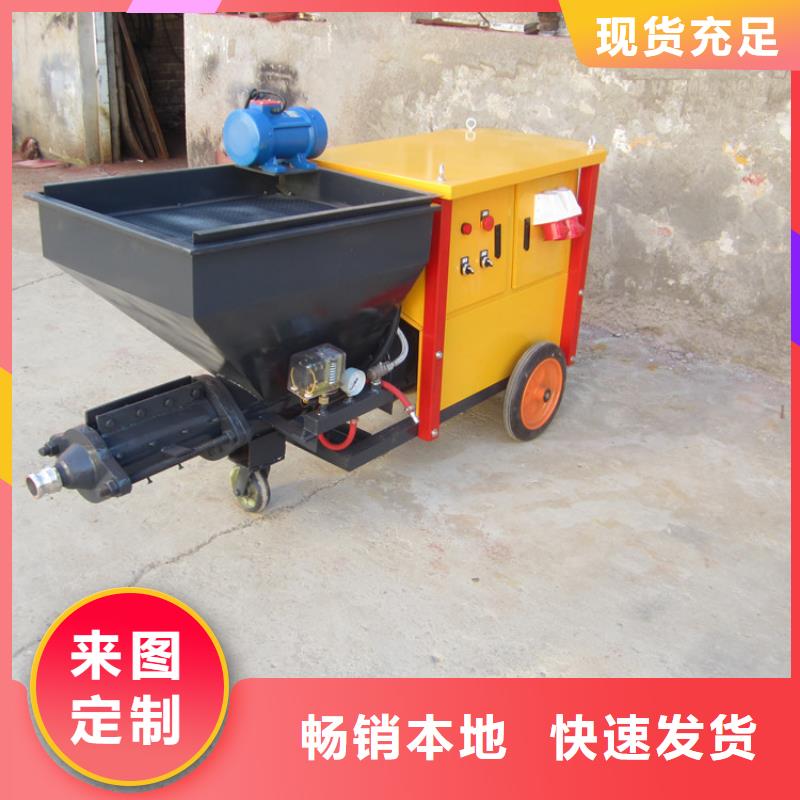 砂浆喷涂机混凝土输送泵用途广泛用品质说话
