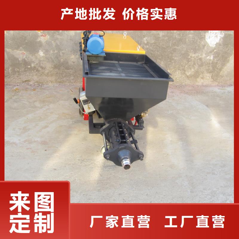 砂浆喷涂机二次结构浇筑机精心选材本地品牌