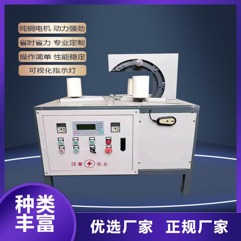 缠绕膜打包机混凝土输送泵重信誉厂家种类齐全
