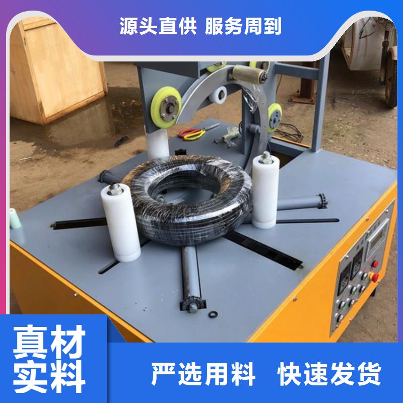 缠绕膜打包机二次结构浇筑机多种规格供您选择本地经销商