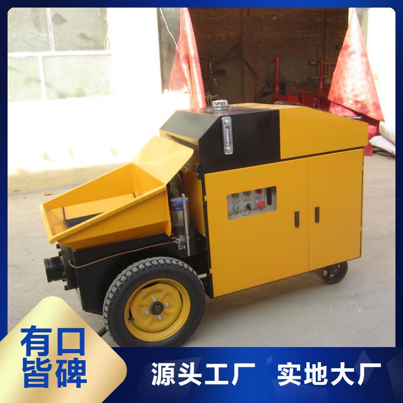 二次构造柱泵-混凝土输送泵品质优选从厂家买售后有保障