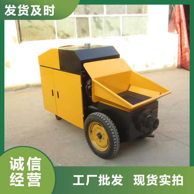 【二次构造柱泵】混凝土输送泵库存量大好产品放心购