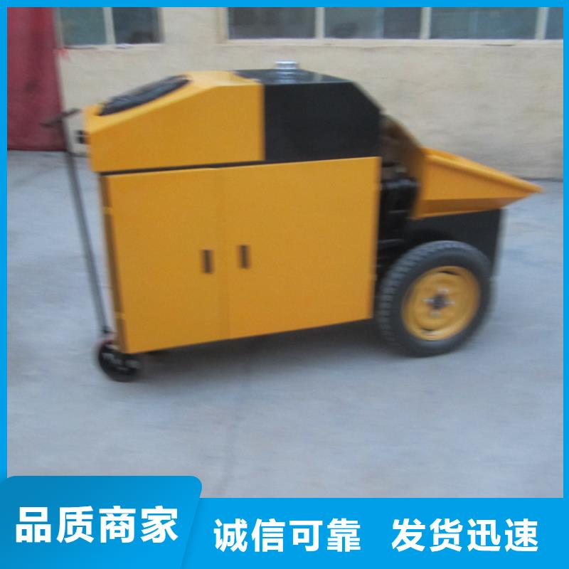 【二次构造柱泵-二次结构浇筑机量大从优】品质可靠