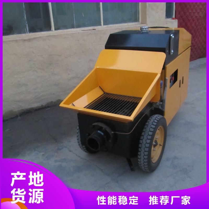 二次构造柱泵_混凝土输送泵质优价廉值得信赖