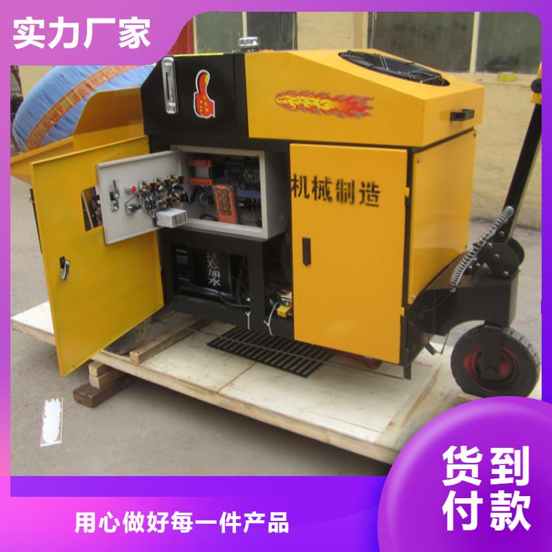二次构造柱泵混凝土输送泵品质优选好品质用的放心
