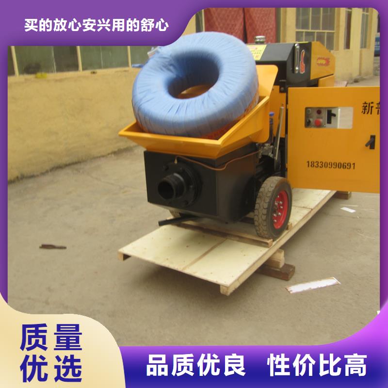二次构造柱泵-二次构造柱上料机厂家厂家实力雄厚同城生产商