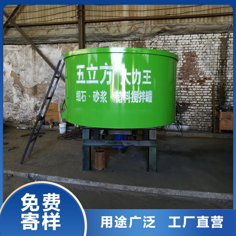 五立方搅拌罐,混凝土输送泵按需定做老品牌厂家