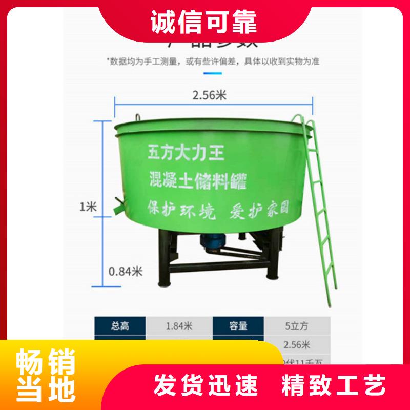 【五立方搅拌罐电动上砖机低价货源】制造厂家