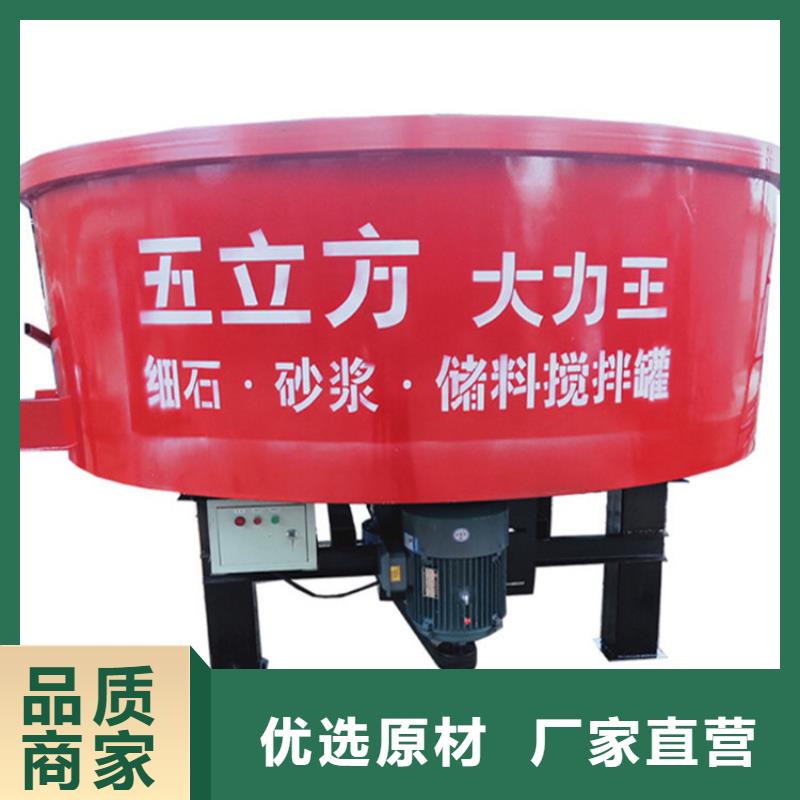 五立方搅拌罐-电动上砖机甄选好厂家一手价格