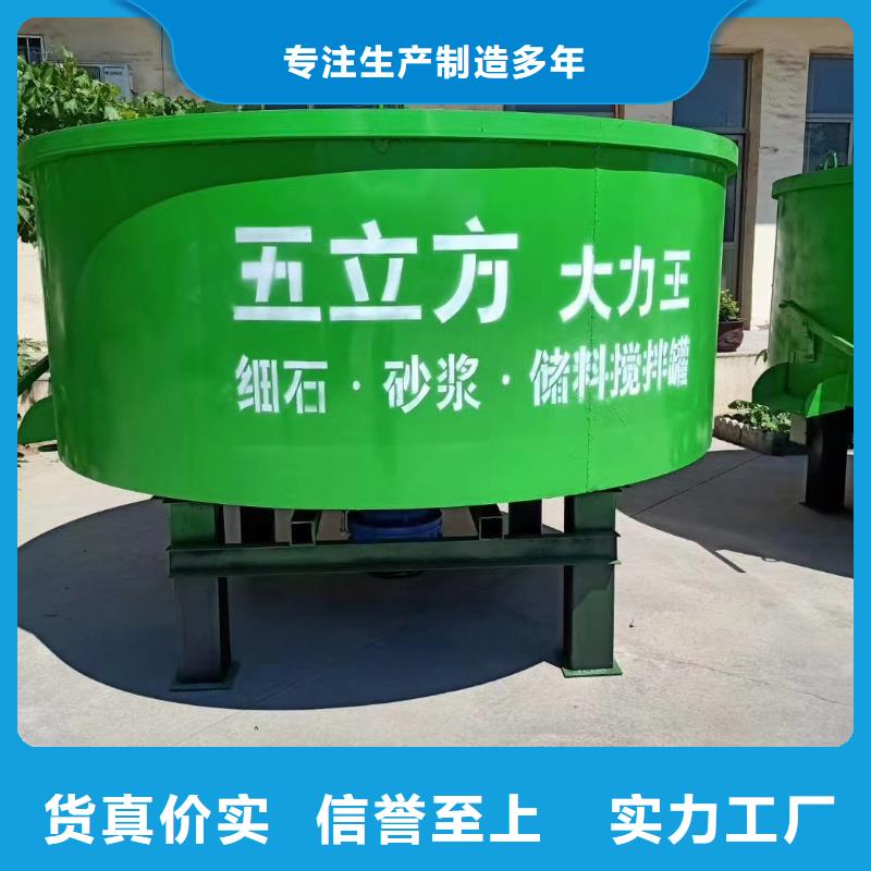 【五立方搅拌罐混凝土输送泵精益求精】设计合理