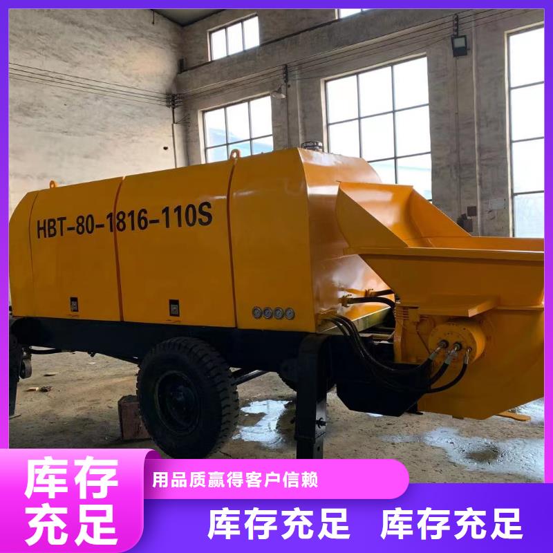 二次构造柱上料机混凝土输送泵分类和特点本地厂家