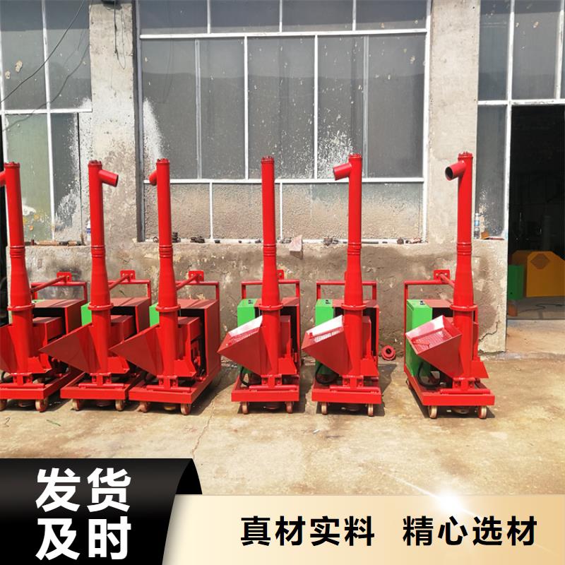 二次构造柱上料机_二次构造柱泵厂家新品当地经销商