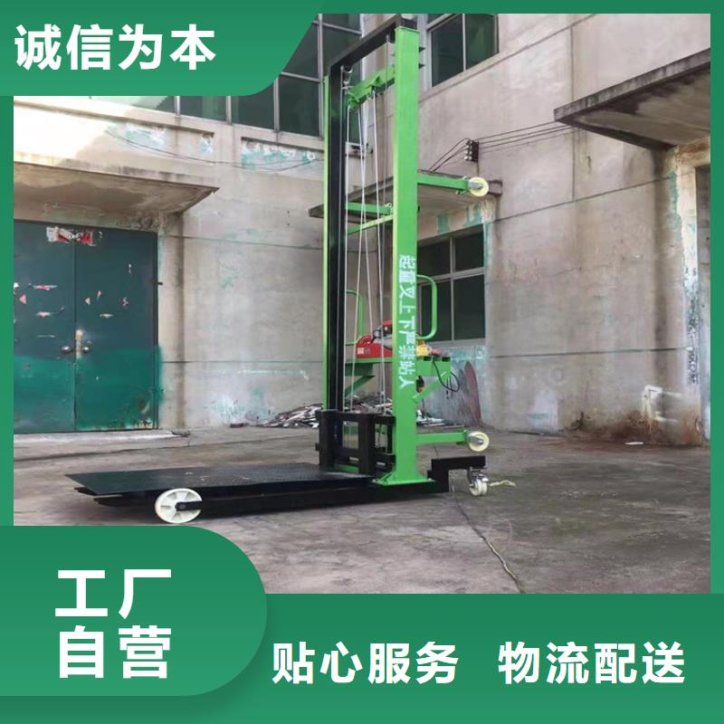 ​电动上砖机【混凝土输送泵】厂家十分靠谱一手货源源头厂家