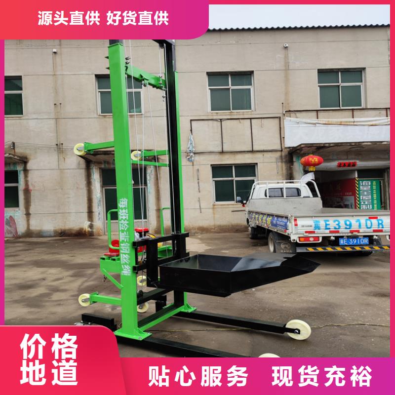 电动上砖机-混凝土输送泵一个起售本地范围生产厂家