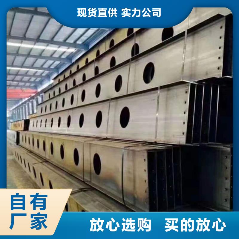  钢材厂家技术完善同城供应商