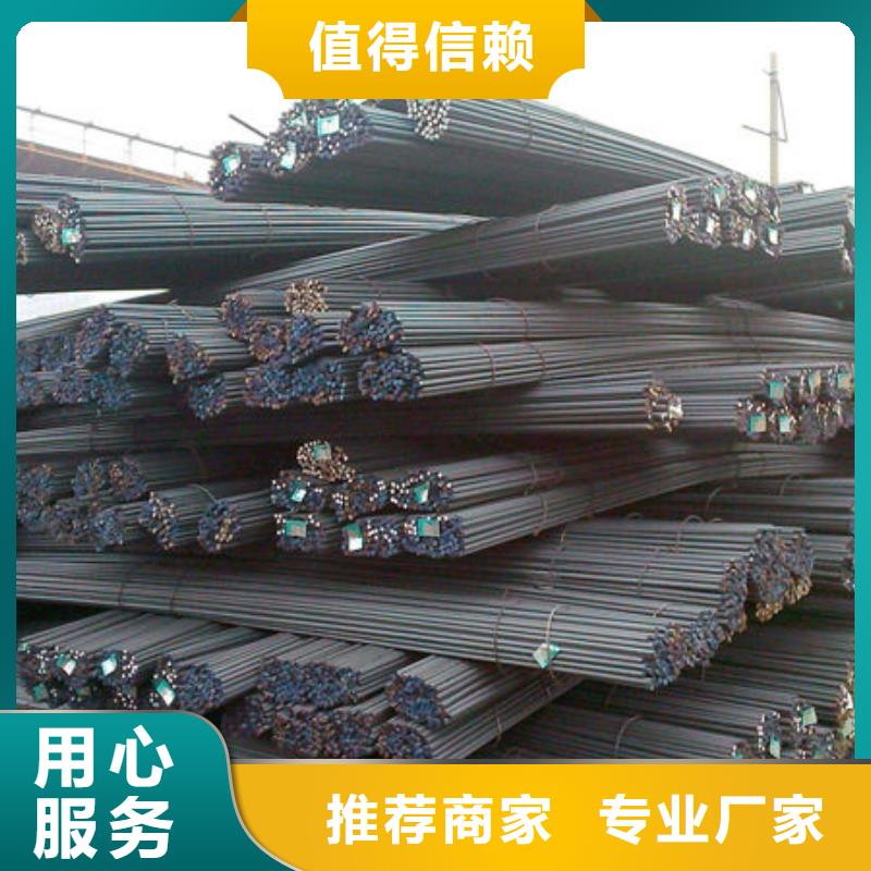 钢材品质值得信赖同城公司