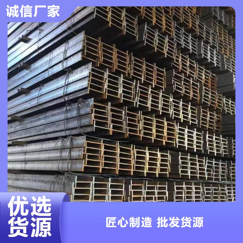 【钢材,H型钢用品质赢得客户信赖】市场报价