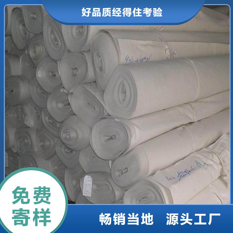 土工布HDPE土工膜0中间商差价满足客户所需