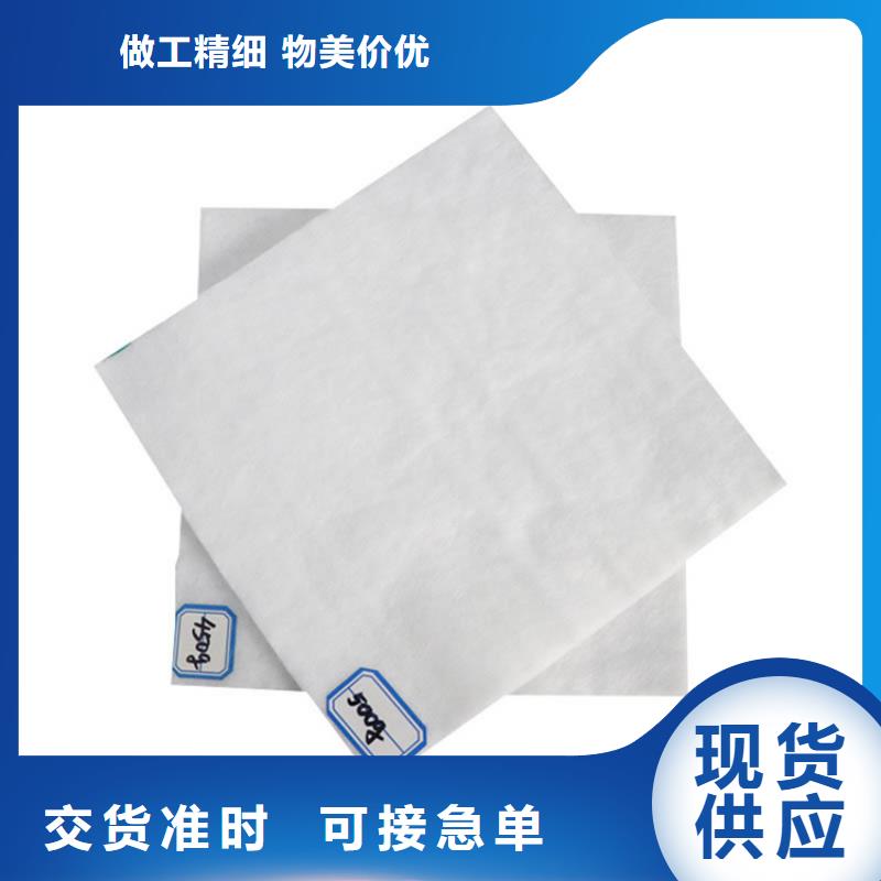 土工布厂家定制您身边的厂家