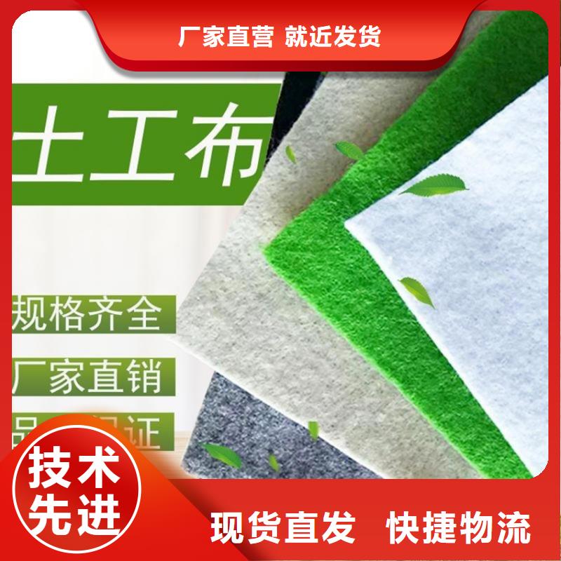 土工布机织土工布价格低本地区经销商