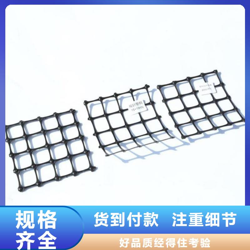 【土工格栅】-HDPE土工膜免费寄样每一处都是匠心制作