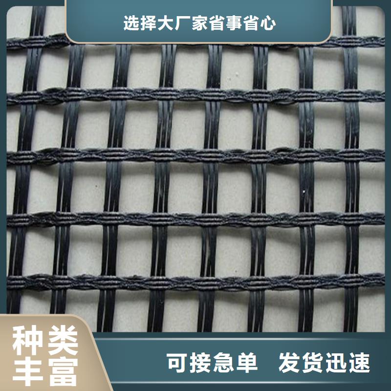 土工格栅_防水板诚信商家库存齐全厂家直供