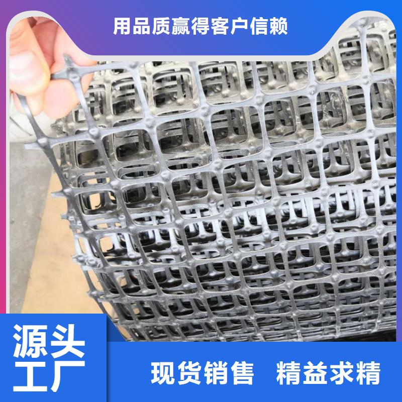 土工格栅-防水毯实力优品放心选购