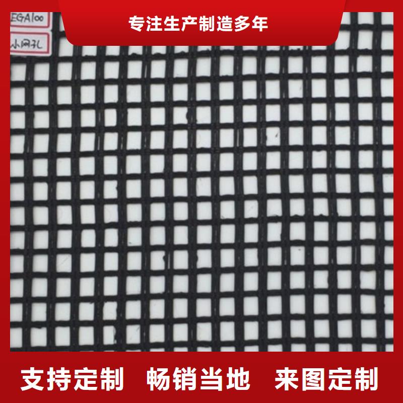 土工格栅防水板免费安装本市货源